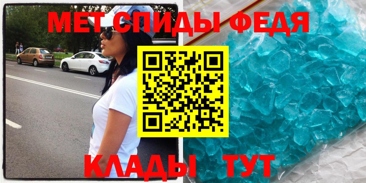 АМФ 97% Партизанск