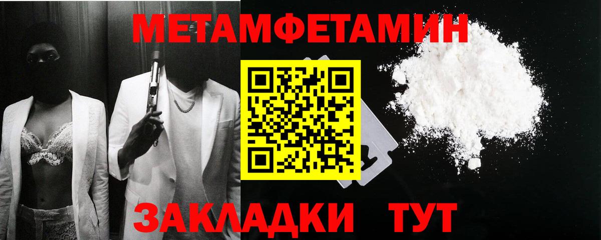 Партизанск  АМФЕТАМИН  Вход с VPN  Амфетамин Premium 