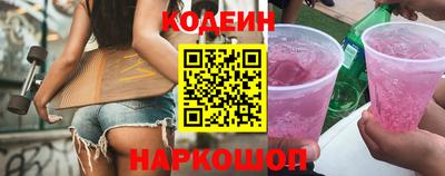 ALPHA-PVP Будённовск