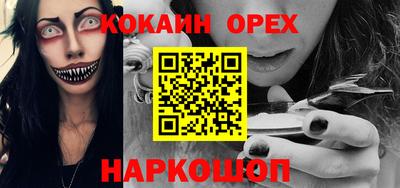 PSILOCYBIN Бугуруслан