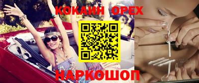 ALPHA-PVP Будённовск