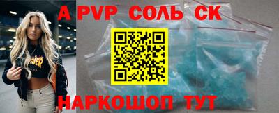 mdpv Каменск-Шахтинский