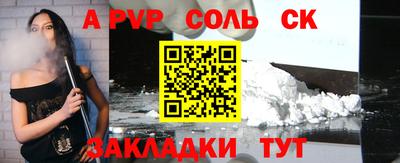 PSILOCYBIN Бугуруслан