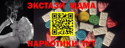 PSILOCYBIN Бугуруслан