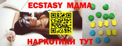PSILOCYBIN Бугуруслан