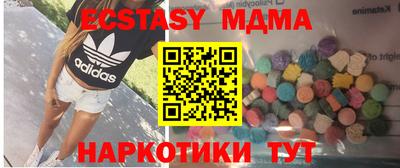 PSILOCYBIN Бугуруслан