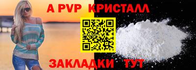 мдпв Бузулук