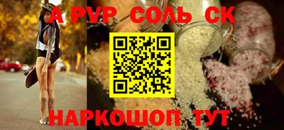 мдпв Бузулук