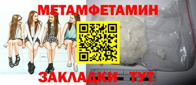 ПСИЛОЦИБИНОВЫЕ ГРИБЫ Камень-на-Оби