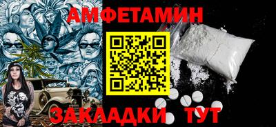ALPHA-PVP Будённовск