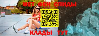 PSILOCYBIN Бугуруслан
