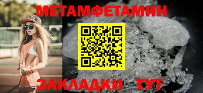 мдпв Бузулук