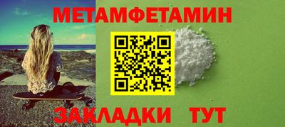 ПСИЛОЦИБИНОВЫЕ ГРИБЫ Камень-на-Оби