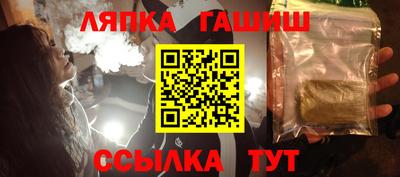 PSILOCYBIN Бугуруслан