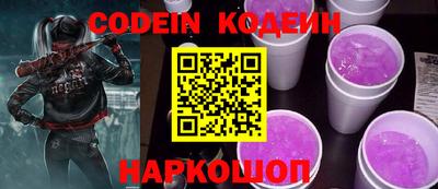 PSILOCYBIN Бугуруслан