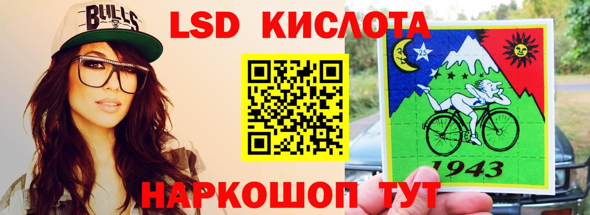 Лсд 25 экстази кислота  Лсд 25 экстази кислота  Вход с VPN  Партизанск 