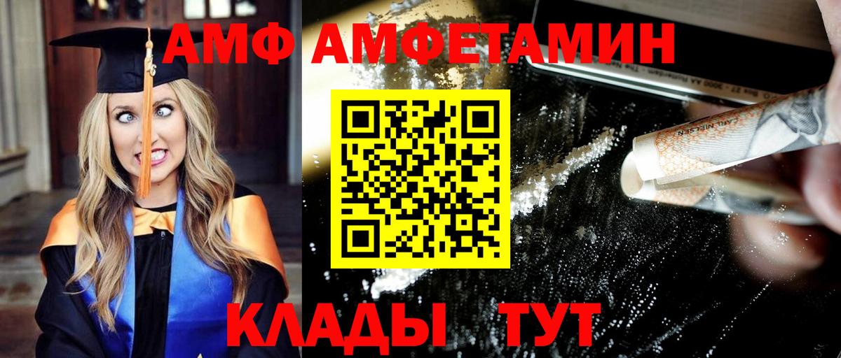 Партизанск  Первитин мет  Первитин мет  Вход с VPN 