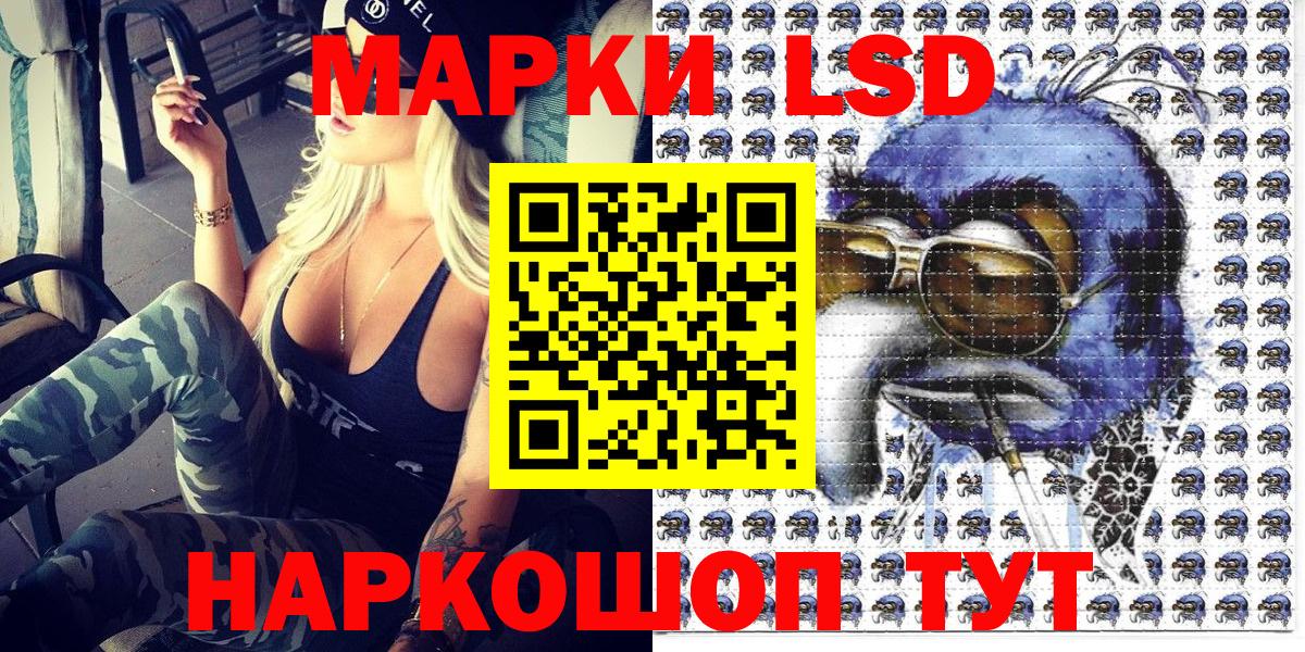 Марки 25I-NBOMe  Марки N-bome 1500мкг  Вход с VPN  Партизанск  Марки N-bome 1500мкг 