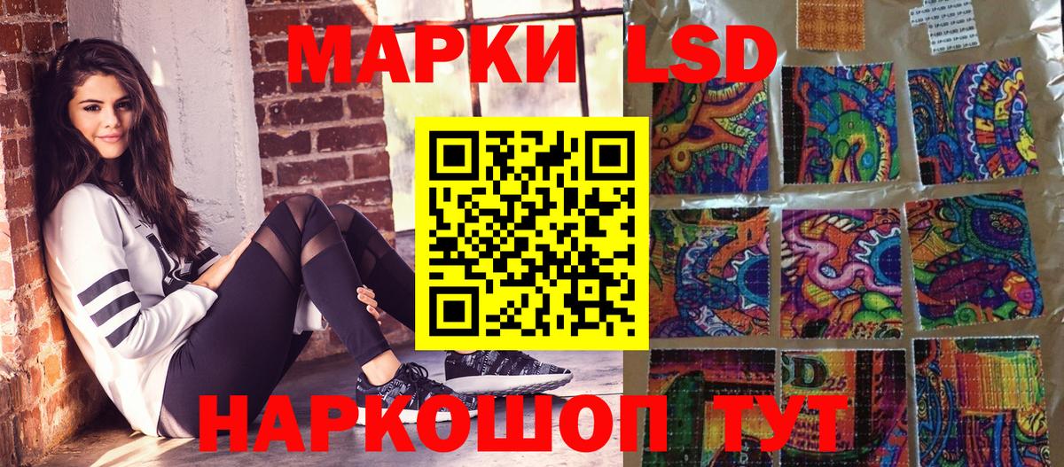 Марки N-bome 1,8мг Партизанск