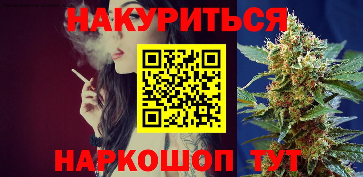 Конопля White Widow  Бошки марихуана планчик  Вход с VPN  Партизанск  Шишки марихуана марихуана  МАРИХУАНА Ganja 