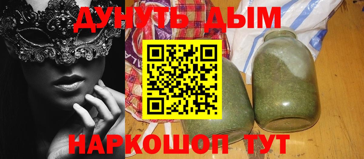 Бошки Шишки VHQ Партизанск